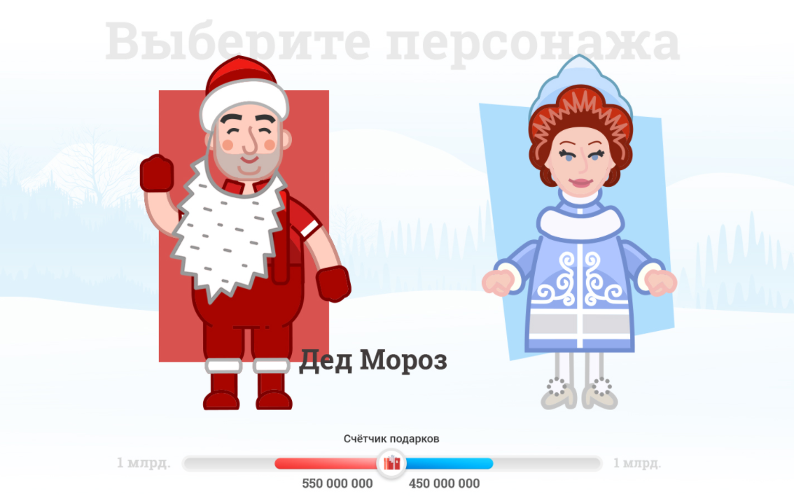 спецпроект с рейтингом