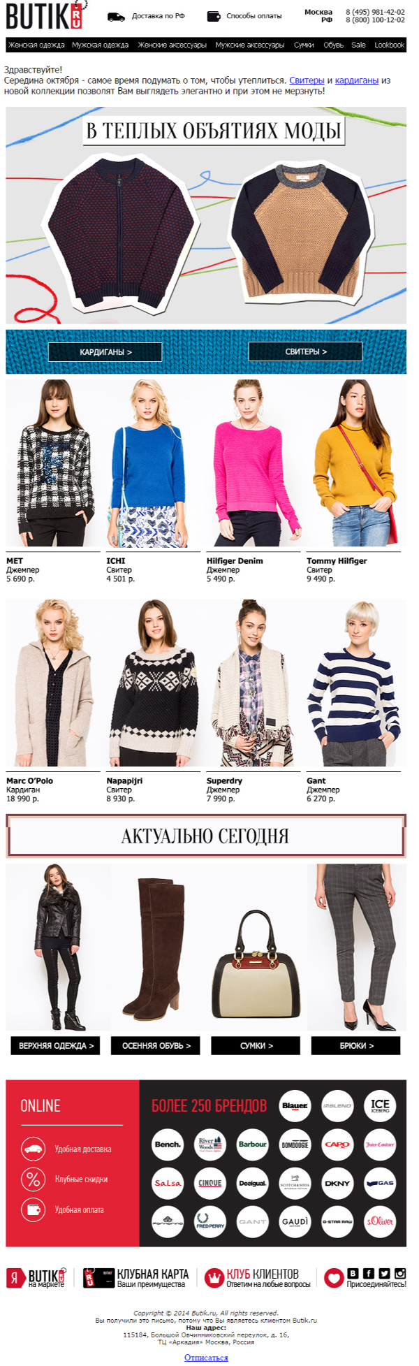 EMX_warm-email-1