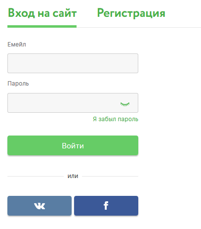 Регистрация в emx tools