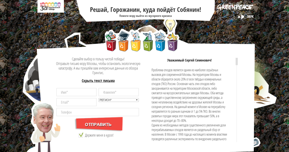 проект