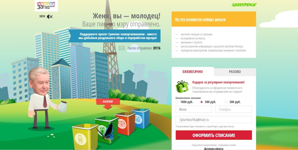 проект