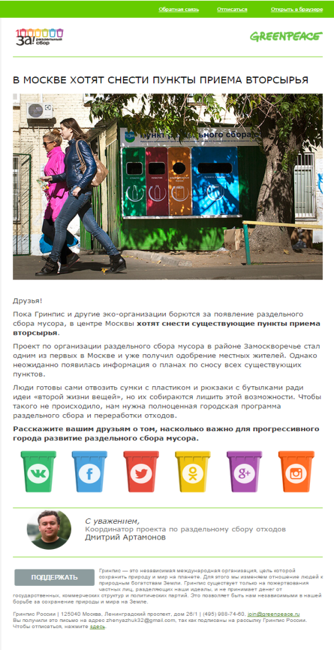 проект