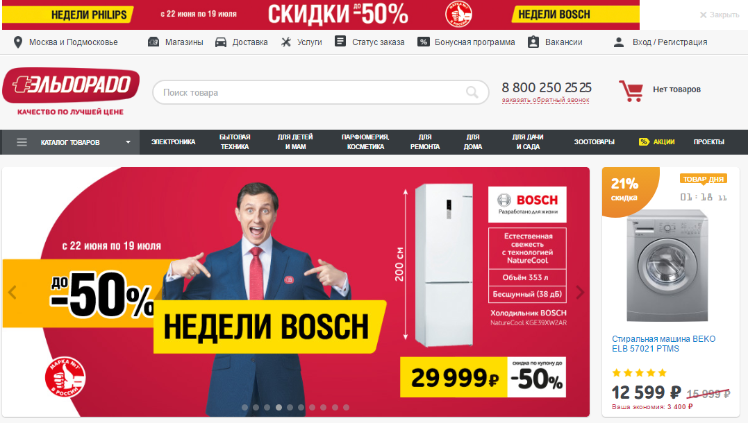 Эффективный дизайн письма для высоких конверсий