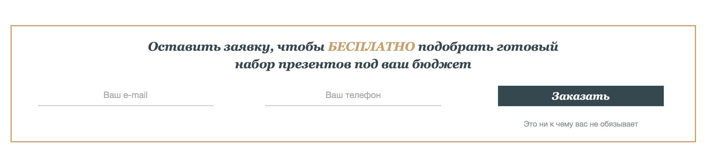 Экспресс-аудит сайтов компании «Конфаэль» 7