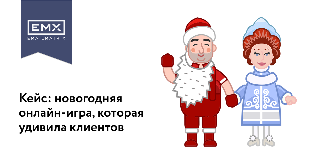 Игры Онлайн Играть Бесплатно Про Новый Год Игры Онлайн Играть Бесплатно Про Новый Год