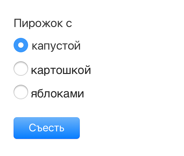 Радиокнопка выбора свойства в интерфейсе