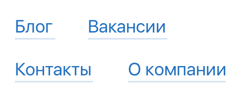 Ссылки в качестве команды в интерфейсе