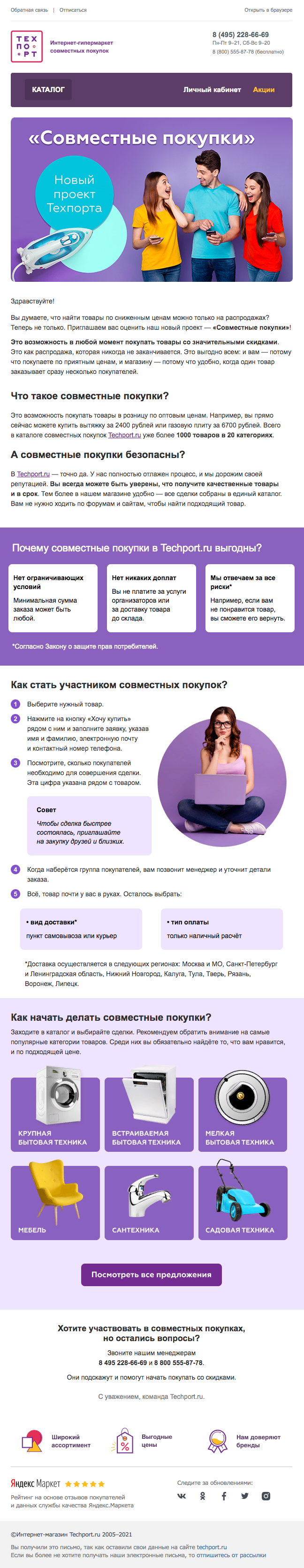 Технопорт Рязань Интернет Магазин Каталог Технопорт Рязань Интернет Магазин Каталог
