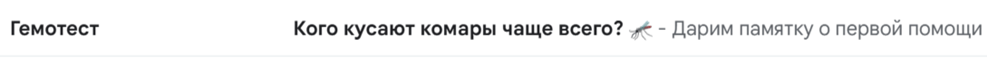 вопрос в теме емейл-рассылки