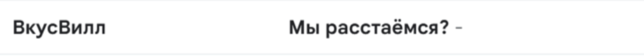 вопрос в теме емейл-рассылки