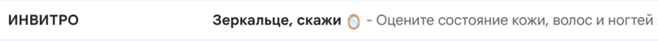 известная фраза в теме письма