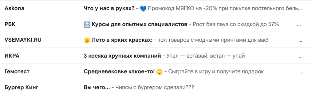 примеры прехедеров