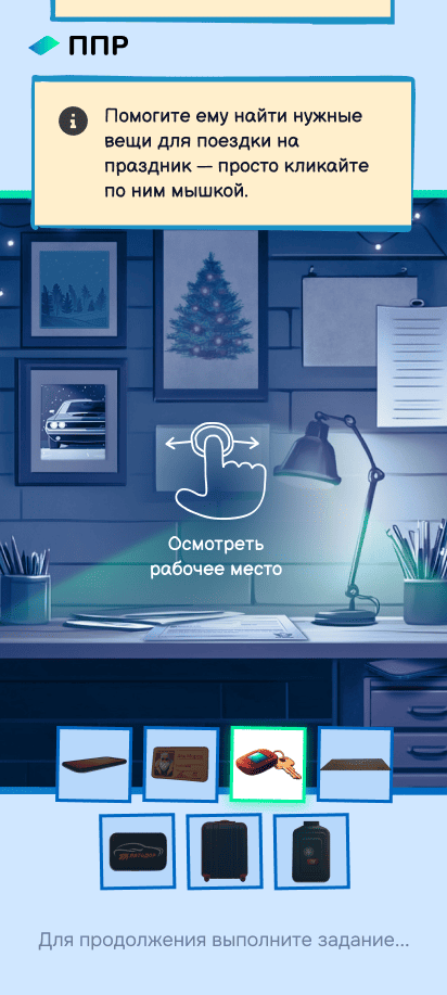 мобильная адаптация спецпроекта для B2B-компании
