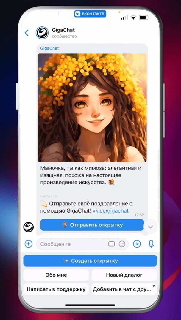Пример спецпроекта с использованием нейросетей