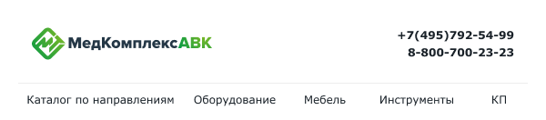 Шапка письма «МедКомплекса А.В.К.»