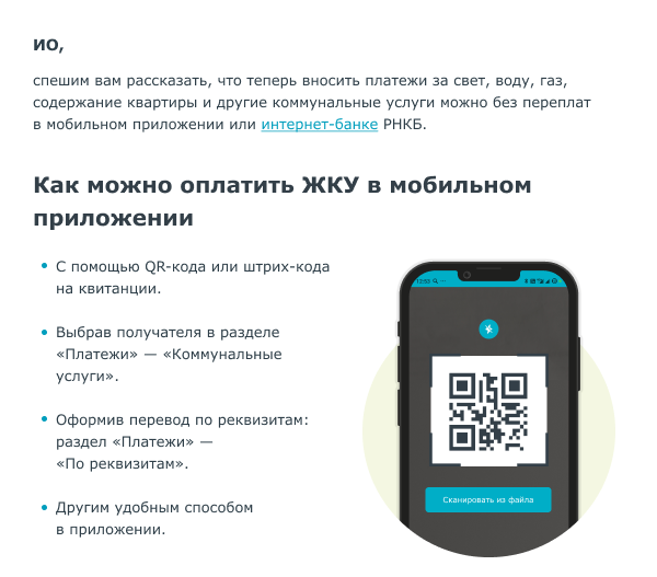 основная информация в теле письма