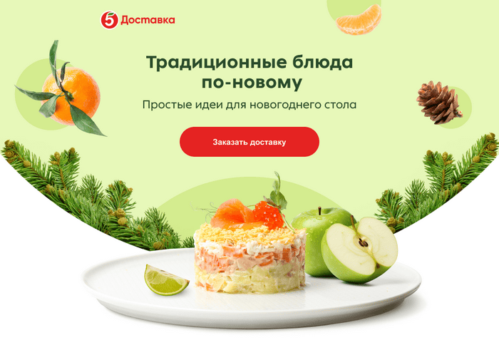 призыв к действию в теле письма