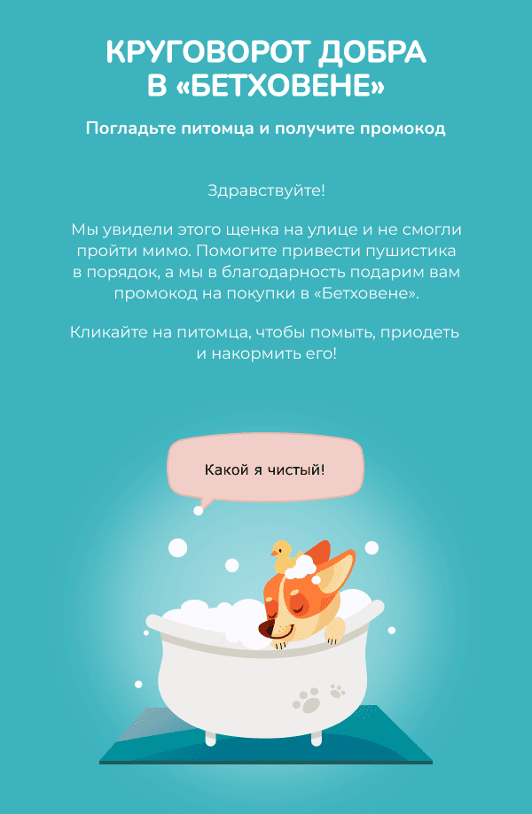 пример письма с персонализацией