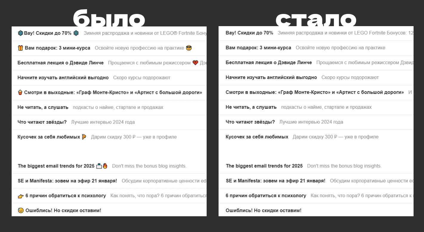 Обновление интерфейса Mail.ru