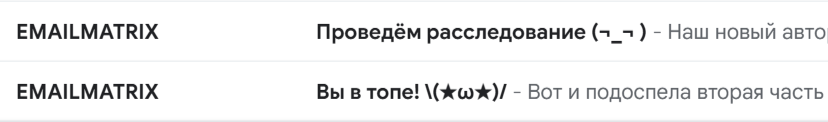Тема с каомодзи