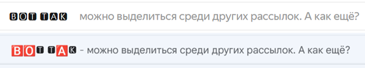 Проверка темы письма с Юникодом