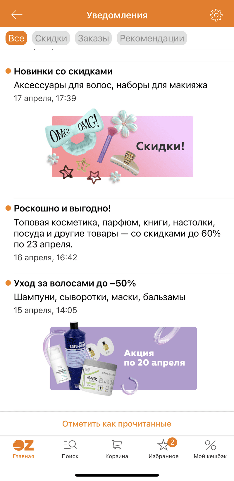 пример чат-бота
