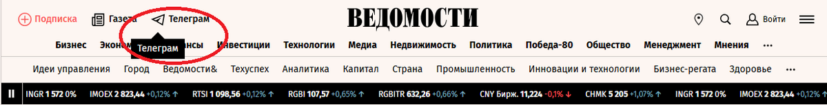 продвижение рассылки в Телеграме