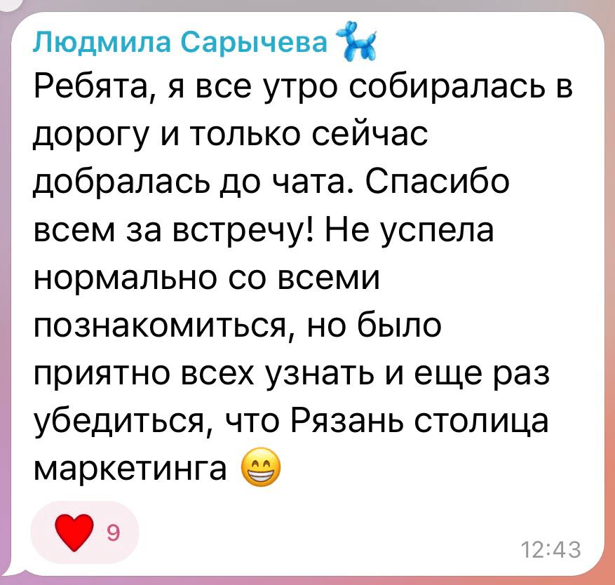 чат-бот для экскурсии