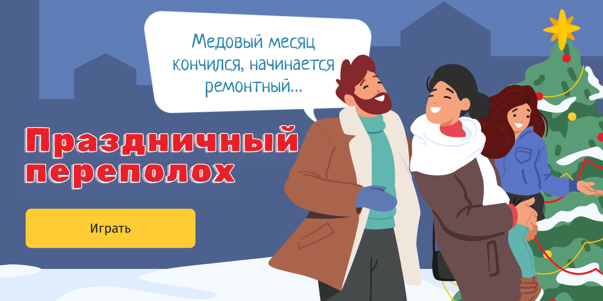 вариант баннера для продвижения спецпроекта