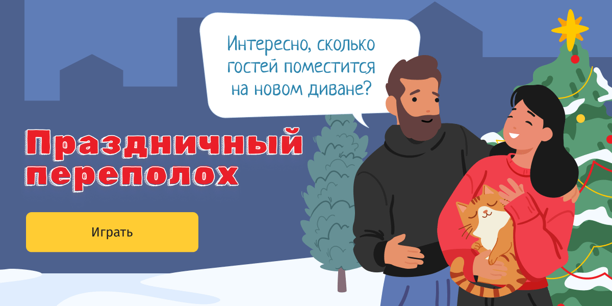 вариант баннера для продвижения спецпроекта