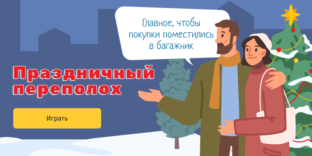 вариант баннера для продвижения спецпроекта