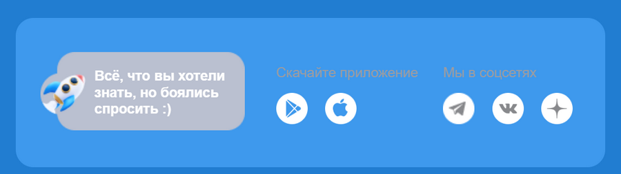 письмо с низкой контрастностью