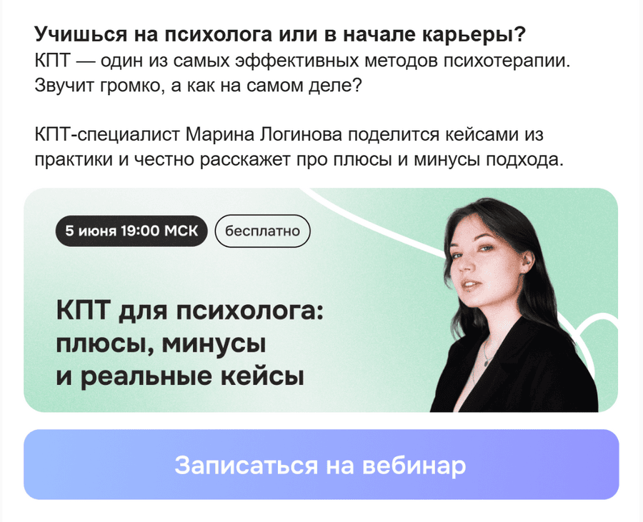 письмо с простым текстом