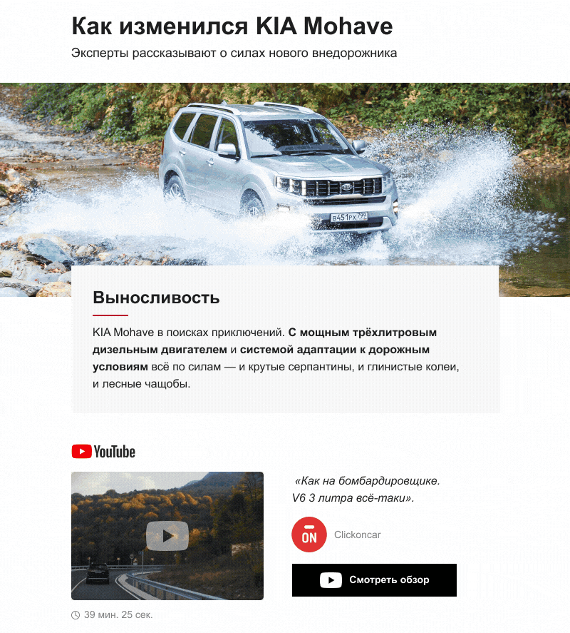 видео в письме