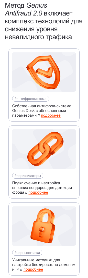 пример продающей емейл-рассылки для B2B