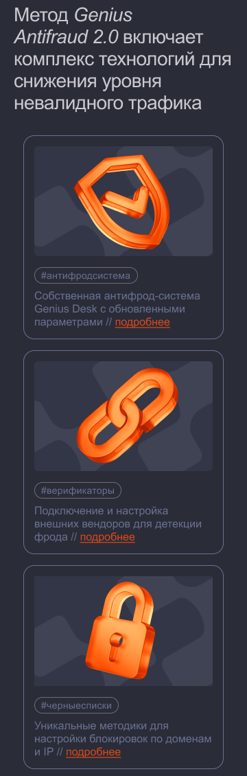 инверсия емейл-рассылки в тёмной теме