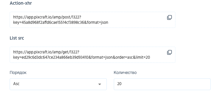 настройка формы ввода для письма с комментариями