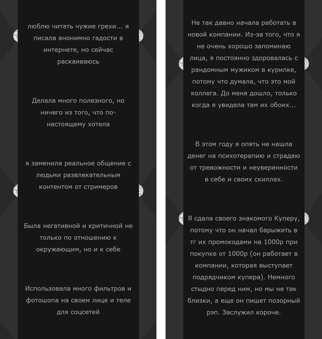 комментарии в письме EMAILMATRIX