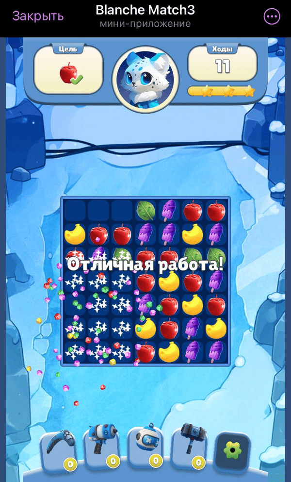пример игры в телеграме