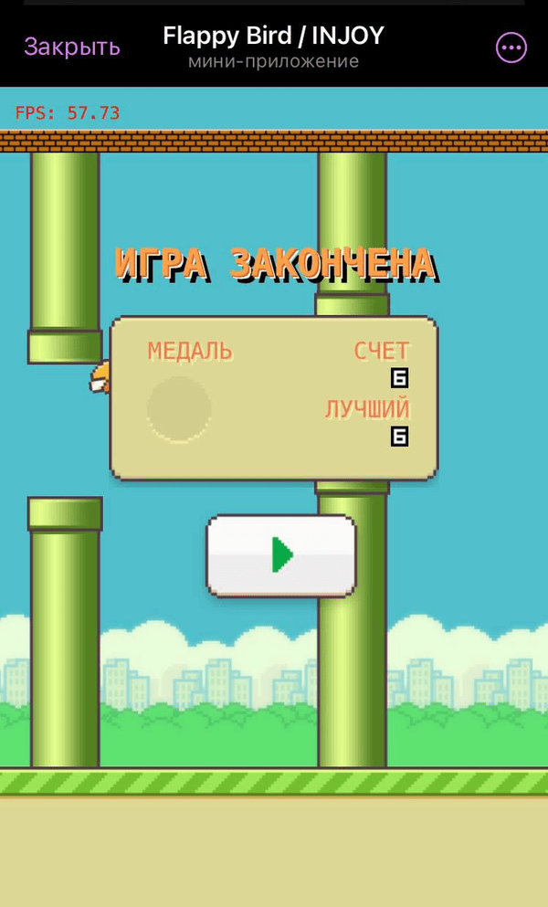 игра-кликер в телеграме