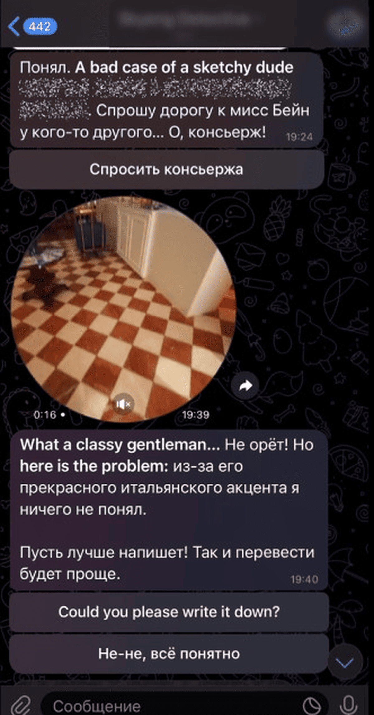 квесты в чат-боте в телеграме