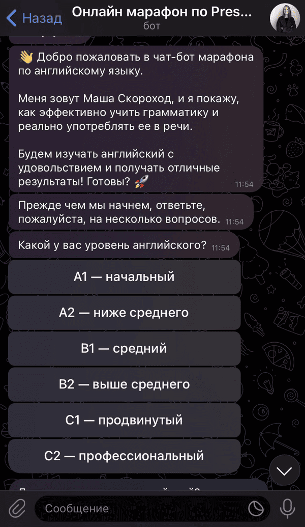 челленджи и марафоны в чат-боте Телеграм