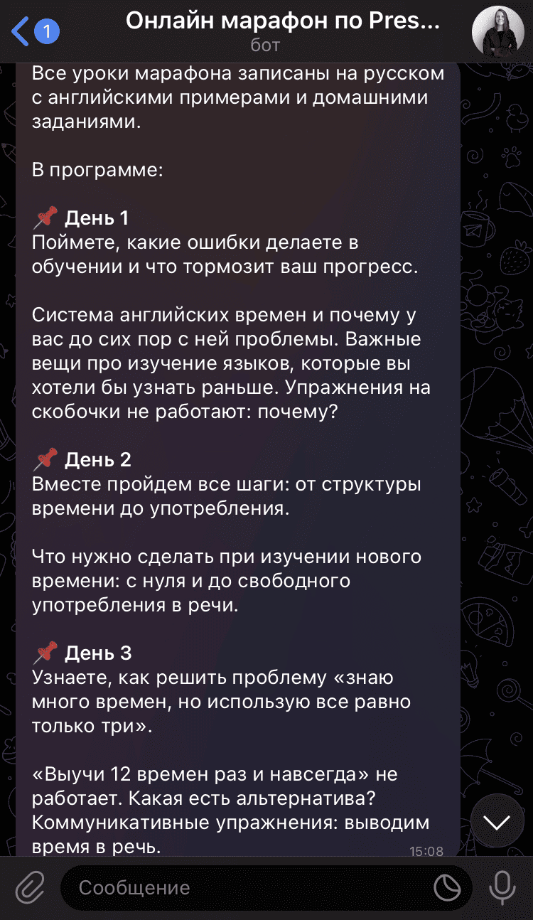 челленджи и марафоны в чат-боте Телеграм