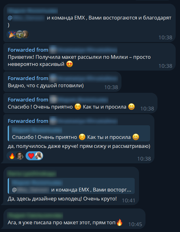 отзыв на креативную рассылку «Пакета»