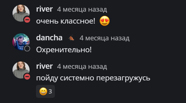 отзывы на креативную рассылку