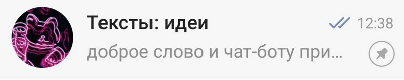 телеграм-канал для развития насмотренности