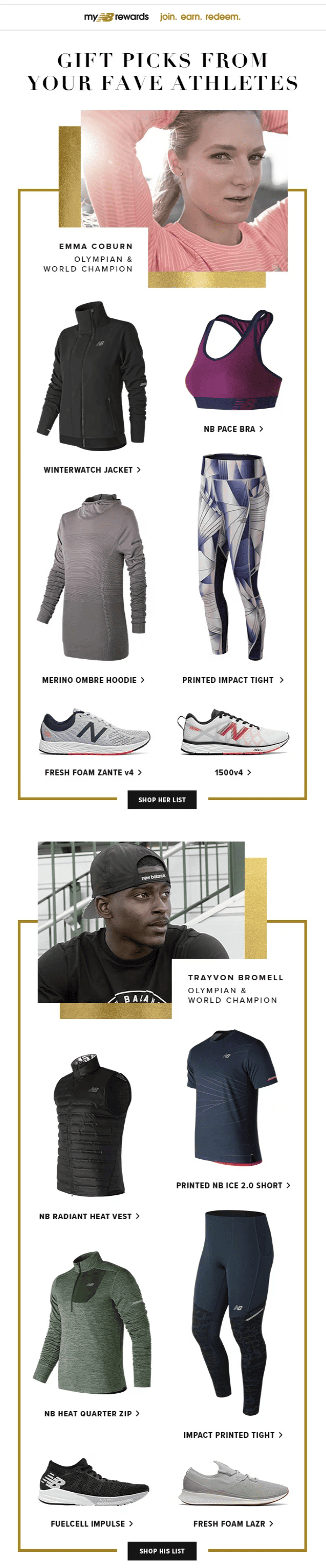 рекомендации звёзд в письме New Balance