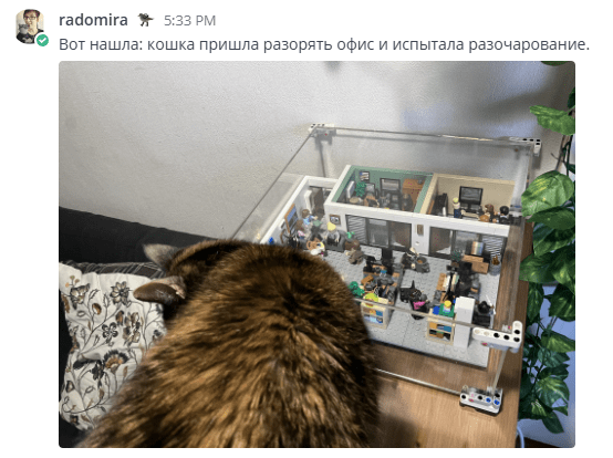 Подарки для сотрудников