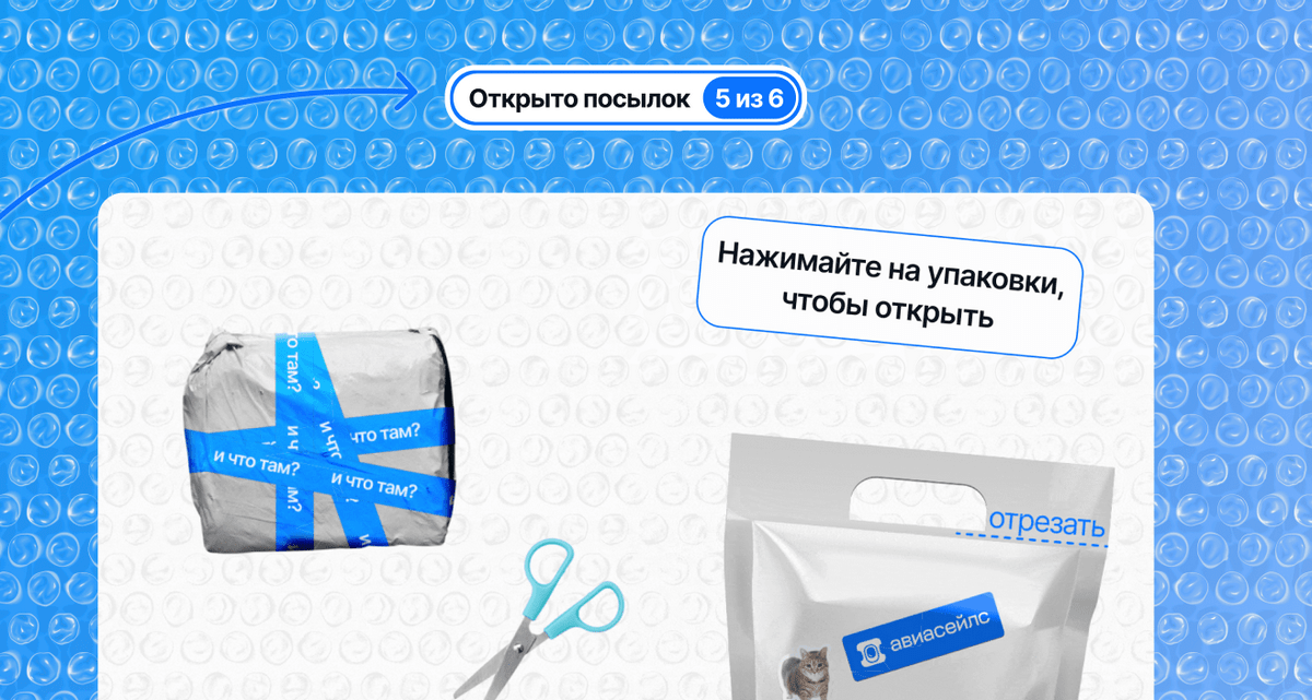 пример дизайна AMP-письма