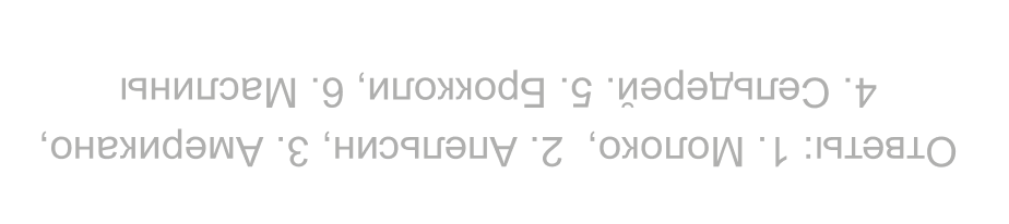фрагмент рассылки для привлечения клиентов
